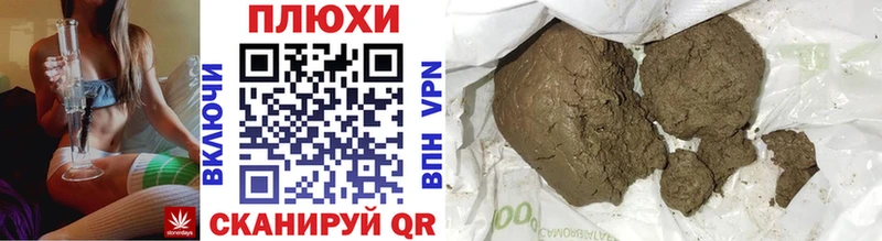 Где найти наркотики Чернушка Каннабис  А ПВП  Гашиш  Лсд 25  МЕФ  МЕТАМФЕТАМИН 