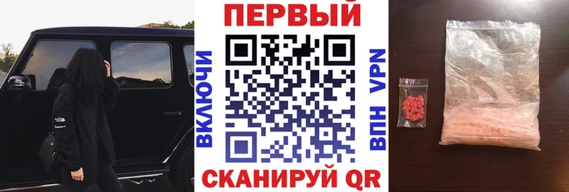 Амфетамин Premium продажа наркотиков Чернушка
