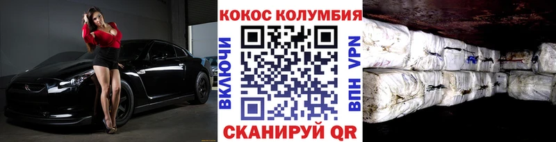 COCAIN Columbia  наркота  Чернушка 