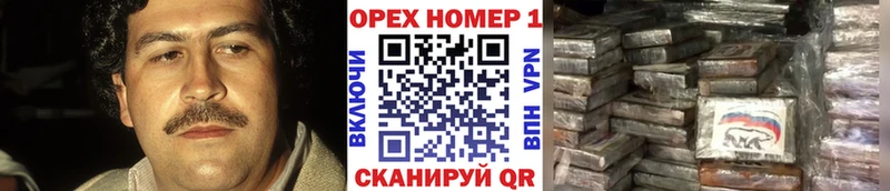 КОКАИН 98% Чернушка