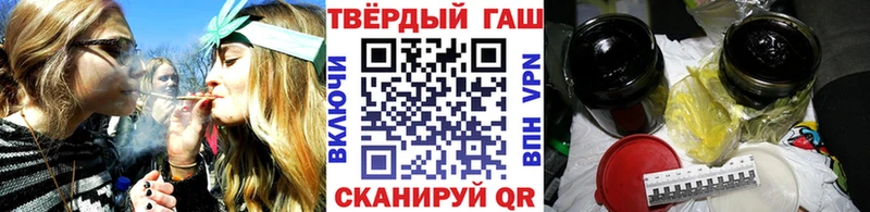 ГАШИШ хэш Чернушка