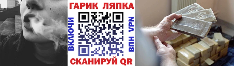 где купить наркотик  Чернушка  ГАШИШ Premium 