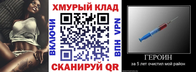 ГЕРОИН Heroin  Чернушка 