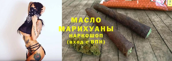 гашик Белокуриха