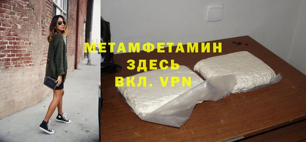 гашик Белокуриха