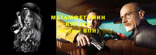 первитин Белоозёрский