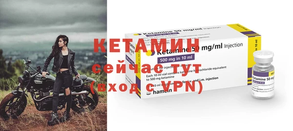 первитин Белоозёрский