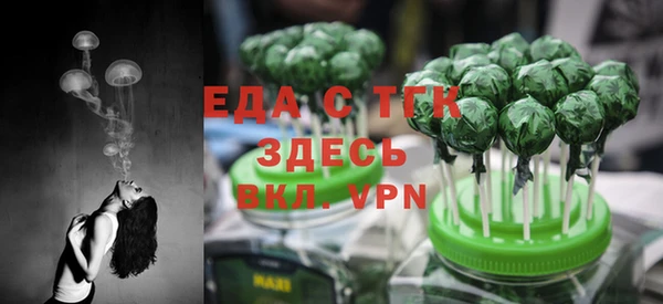 первитин Белоозёрский