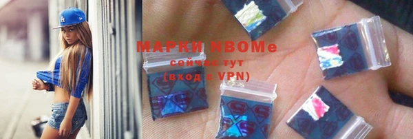 гашиш Беломорск