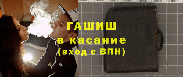 первитин Белоозёрский