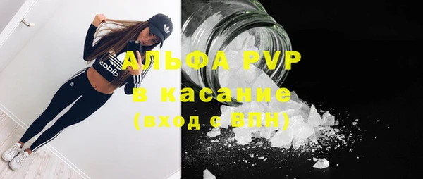 гашиш Беломорск