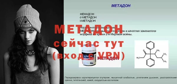 гашик Белокуриха