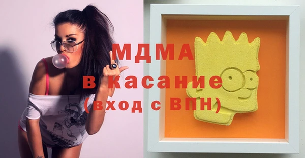 гашик Белокуриха