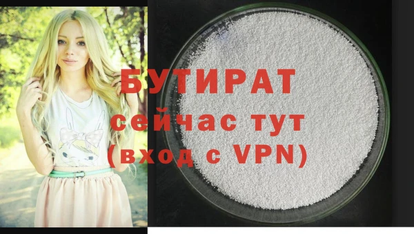 гашиш Беломорск