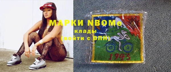 гашиш Беломорск