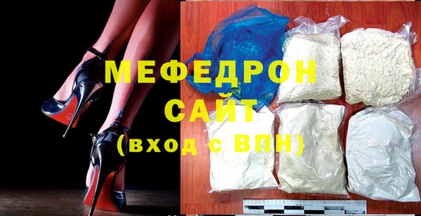 первитин Белоозёрский