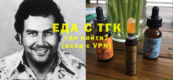 первитин Белоозёрский
