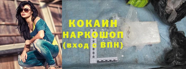 гашиш Беломорск