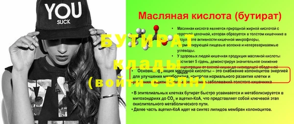 первитин Белоозёрский