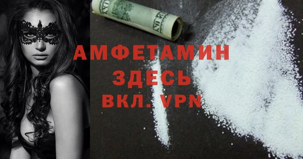 гашиш Беломорск