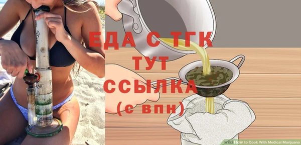 гашик Белокуриха