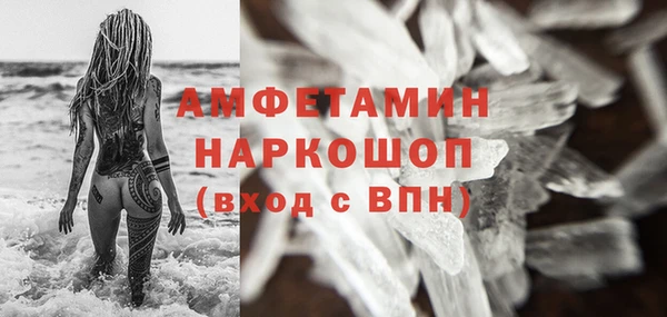 первитин Белоозёрский