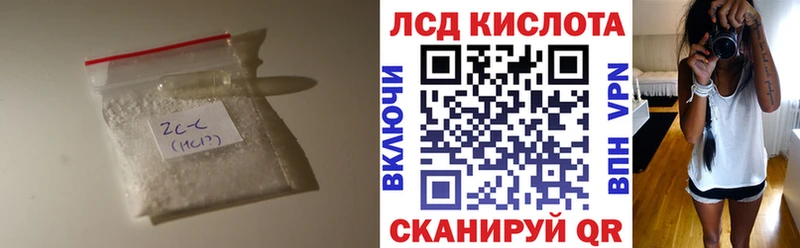 Лсд 25 экстази ecstasy  Чернушка 